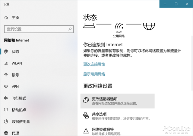 win10电脑怎么看wifi密码-(Win10电脑怎么看WiFi密码)