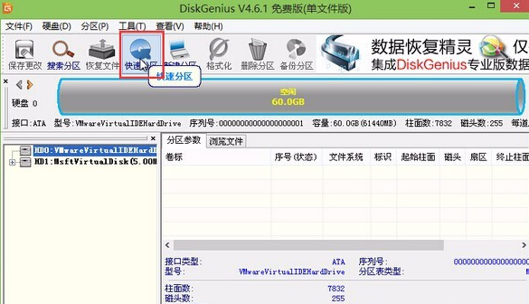 win7分区方法-(win7分区怎么分区)