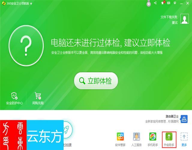 acer安装win10驱动程序-(acer笔记本安装win10)