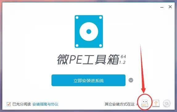 pe硬盘重装win10系统-(u盘pe重装win10)