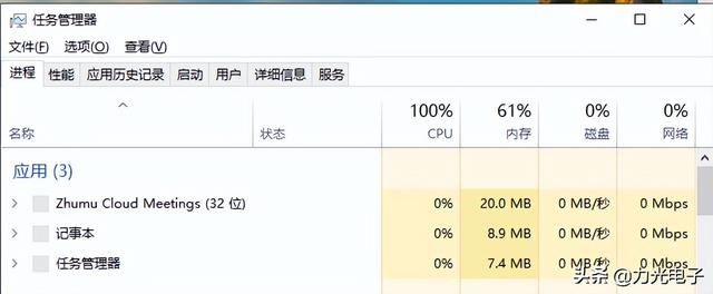 cpu占用率高win10-(cpu占用率高win7)