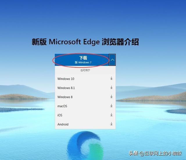 微软浏览器edgewin7-(微软浏览器edge翻译功能)