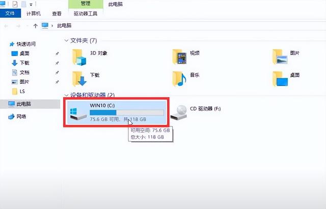 win10电脑分盘教程视频教程-(win10电脑分盘教程视频教程大全)