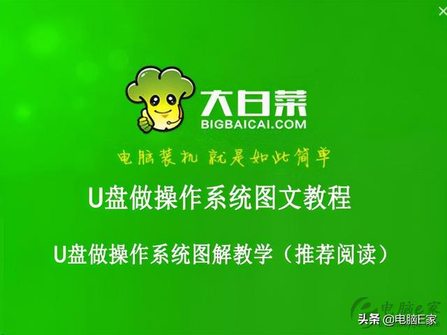 u盘在电脑上怎么打文章-(u盘在电脑上怎么打文章)