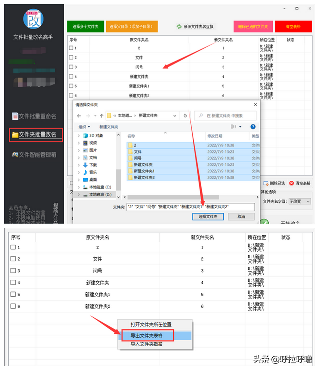 win10更改用户文件夹-(win10更改用户文件夹名字)