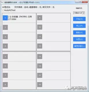 win7系统修复u盘工具-(怎么用U盘修复win7系统)