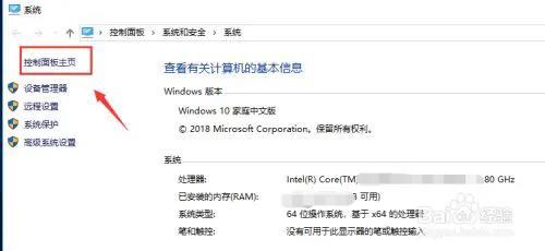 如何卸载win10ie浏览器插件-(怎么卸载win10ie浏览器)