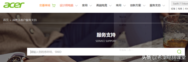win7怎么卸载小马激活-(win7卸载小马激活是不是要联网)