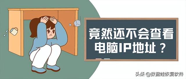 电脑查看ip命令什么原因-(电脑查看ip命令什么原因不能用)