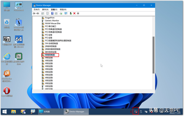 从windowspe启动系统文件-()