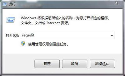 windows7网速慢-(windows7网速慢怎么办)