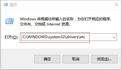 win10没有hosts文件-(win10没有hosts文件怎么办)