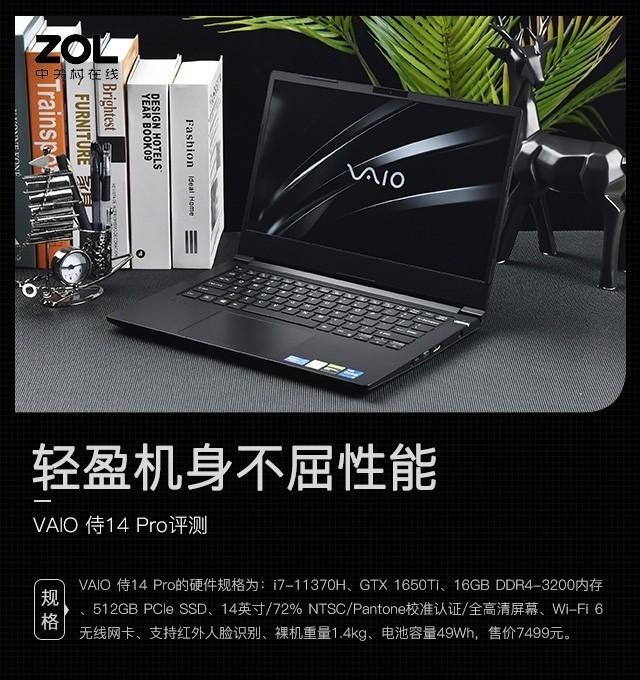 sony电脑vaio怎么开机-(sony vaio笔记本怎么开机)