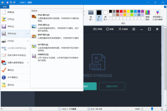 windows怎么编辑图片-(windows怎么编辑图片大小)