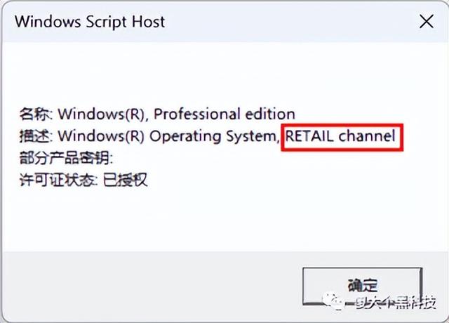 win10系统激活转移-(win10激活转移到另一台电脑)