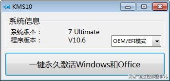 小马破解windows10-(小马破解win7教程)