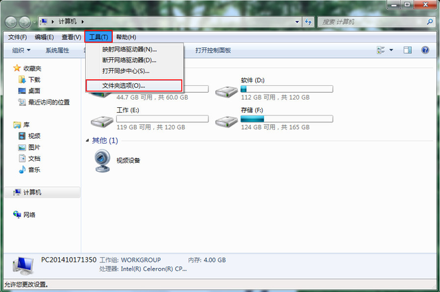 win7文件隐藏找不到-(win7文件隐藏找不到了)