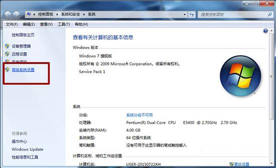 win7重启变关机-(win7 关机变重启)