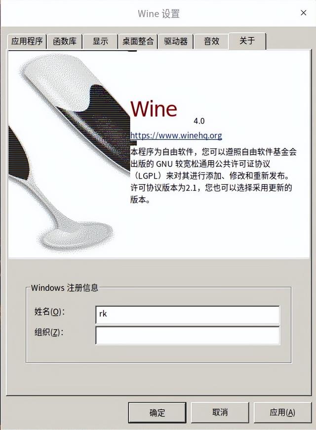 win7如何启用wine-(win7如何启用wifi)