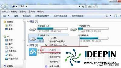 win7磁盘无法共享-(win7磁盘共享无法访问)