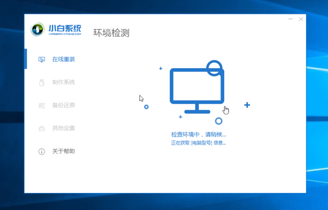 电脑新系统怎么装机-(电脑新系统怎么装机械硬盘)