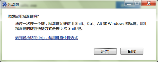 win7登陆用户怎么破解-(win7登陆用户怎么破解ID)