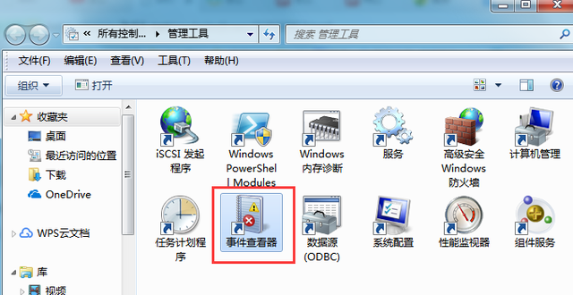 win7事件id508-()