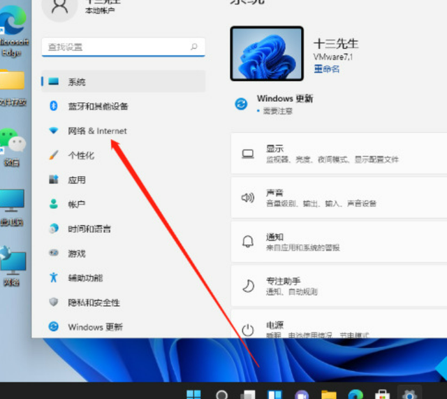 windows10如何设置网络-(windows10如何设置网络连接)