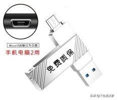 支持4g以上文件u盘格式-(支持4g以上文件u盘格式)