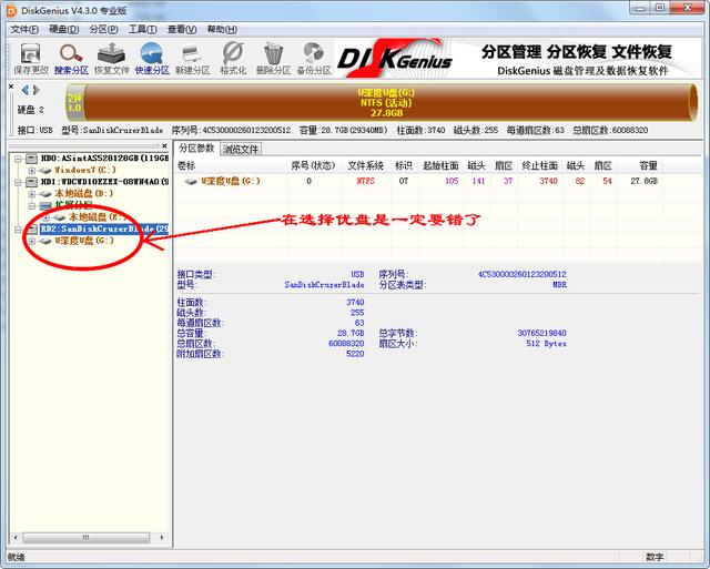 启动盘怎么fat32格式-()