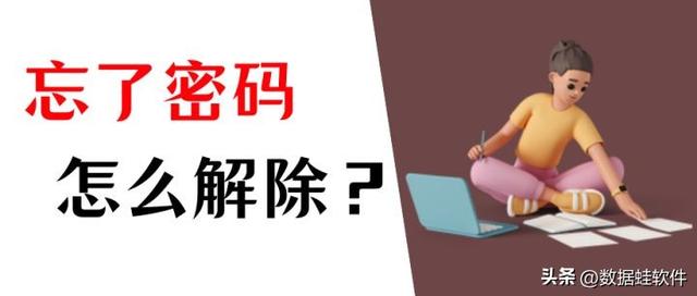 win7电脑密码怎么改密码忘怎么办-(win7电脑密码怎么改密码忘记了怎么办)