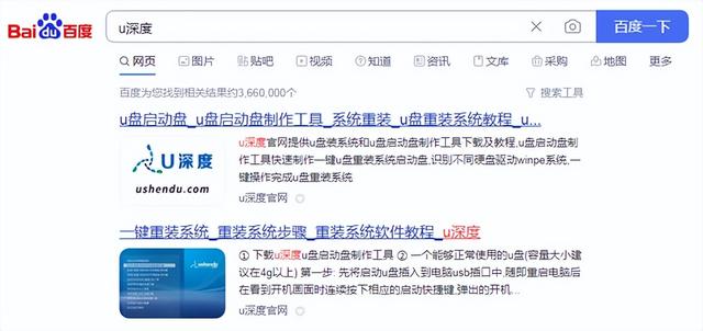 u深度u盘装系统怎么样-(怎么用u深度u盘装系统)