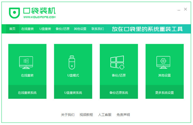 怎么从u盘重装win8系统-(怎么从u盘重装win8系统)