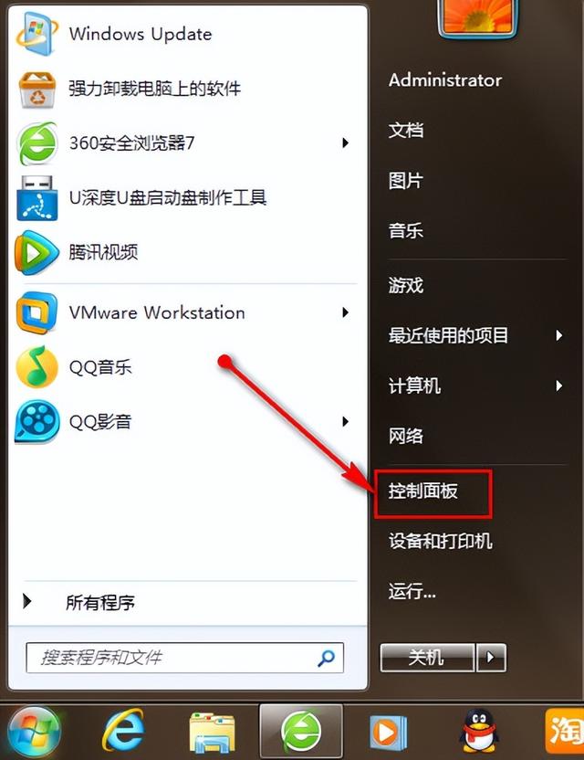 win7命令提示符找不到-(win7命令提示符找不到文件)