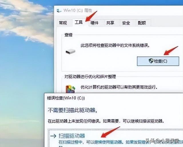 win7电脑硬盘坏道修复工具-(win7电脑硬盘坏道修复工具在哪)