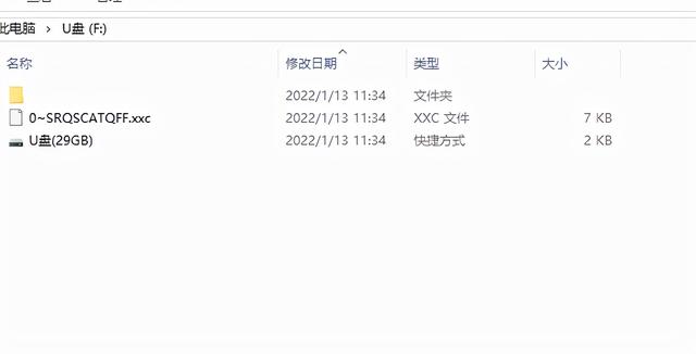 u盘里面有个快捷方式打不开怎么办-(u盘里面有个快捷方式打不开怎么办)