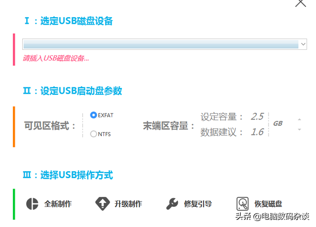 u盘启动盘需要什么格式-(u盘启动盘需要什么格式的)