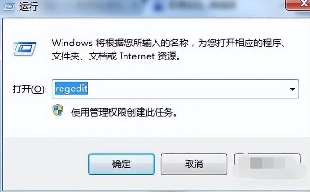 win7怎么删除桌面快捷方式-(win7怎么删除桌面快捷方式图标)