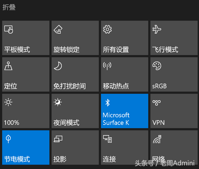 win10右下角连接投影仪-(Win10怎么连接投影仪)