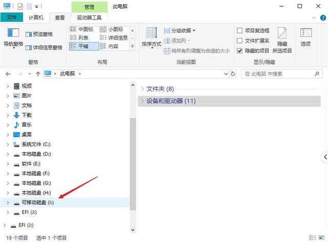 u盘装系统需要压缩包-(u盘装系统需要压缩包吗)