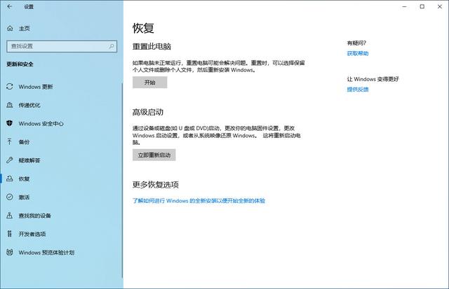 怎么把win10-(怎么把win10变成win7)