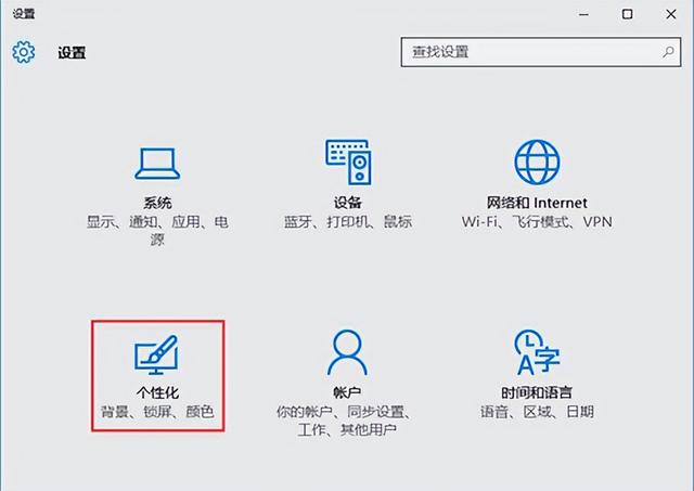 windows10更换电脑图标-(windows10更换图标字体大小)