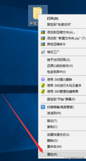 win10系统怎么加密文件夹-(win10系统怎么加密文件夹)