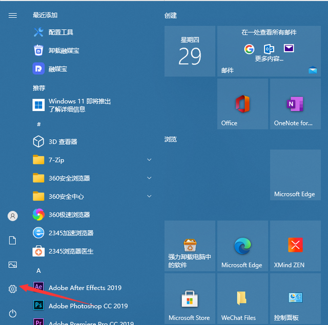 windows10待机密码设置密码-(windows10如何设置待机密码)