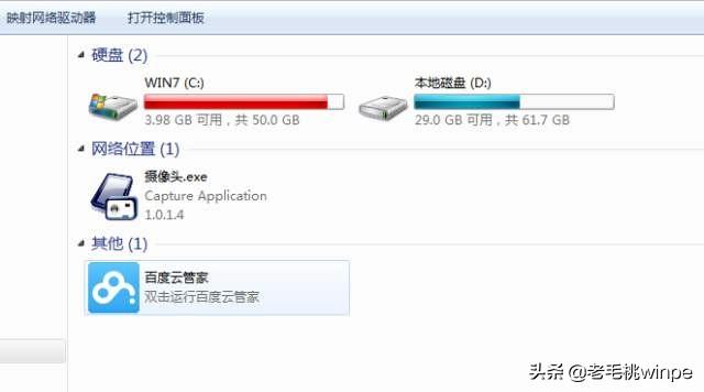 win10移系统到固态硬盘-(win10系统怎么移到固态硬盘)