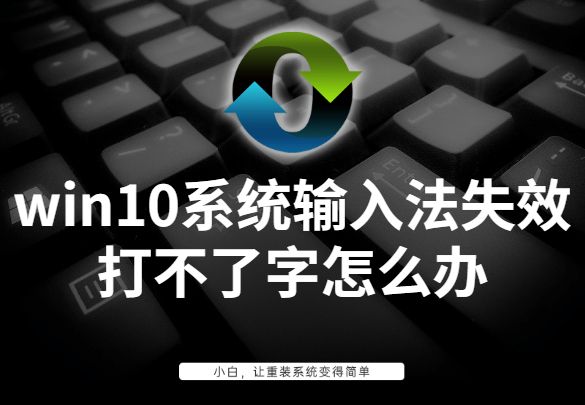 win10开机输入法不启动界面-(win10开机输入法不启动界面)