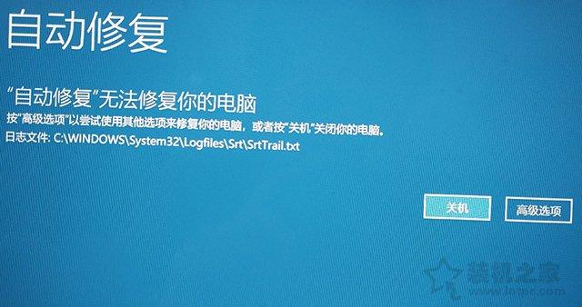 win10启动老提示错误-(win10启动报错)