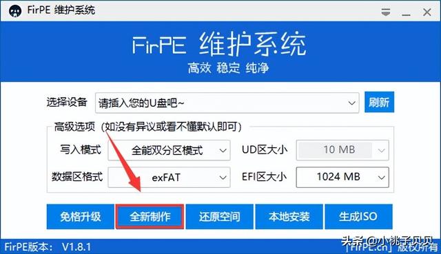 pe模式读u盘启动盘-(u盘启动盘进入pe模式)