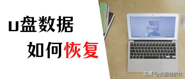 u盘接口烧怎么办-(usb接口烧u盘)