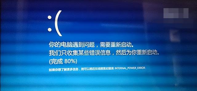 win10蓝屏重启卡在-(win10蓝屏重启卡在100%)